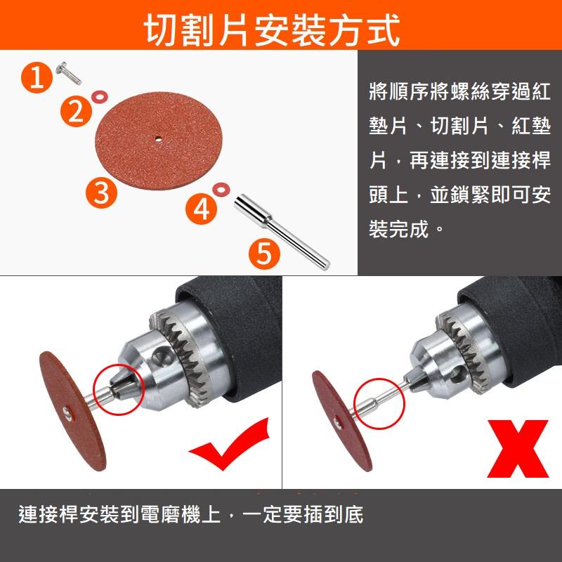 電磨機配件 雙網切割片 樹酯切割片 金屬切割片 切鐵 切金屬鋸片 雙網狀切片 金屬網片-細節圖4