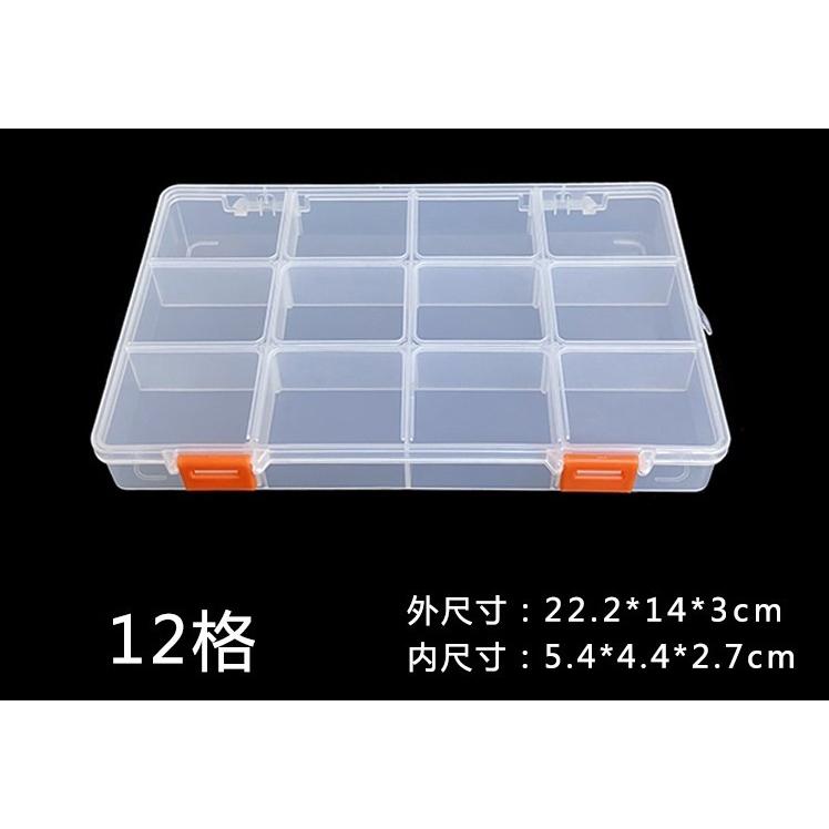 12格 28格 工具盒 環保塑膠 收納盒 零件盒 塑膠盒 透明零件盒 半固定 加厚 五金元件 收納箱 儲物盒 PP材質-細節圖2