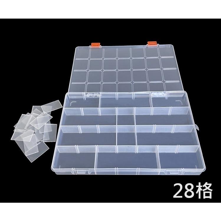 12格 28格 工具盒 環保塑膠 收納盒 零件盒 塑膠盒 透明零件盒 半固定 加厚 五金元件 收納箱 儲物盒 PP材質-細節圖3