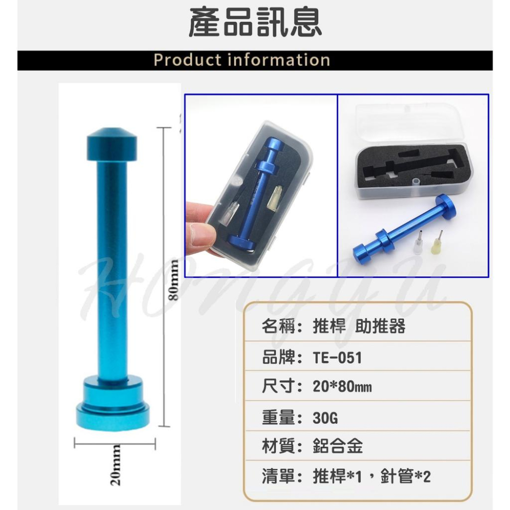 鋁合金 推桿 針筒式 焊油 助焊劑 錫漿UV膠 助焊膏 綠油 通用 全金屬 助推器-細節圖4