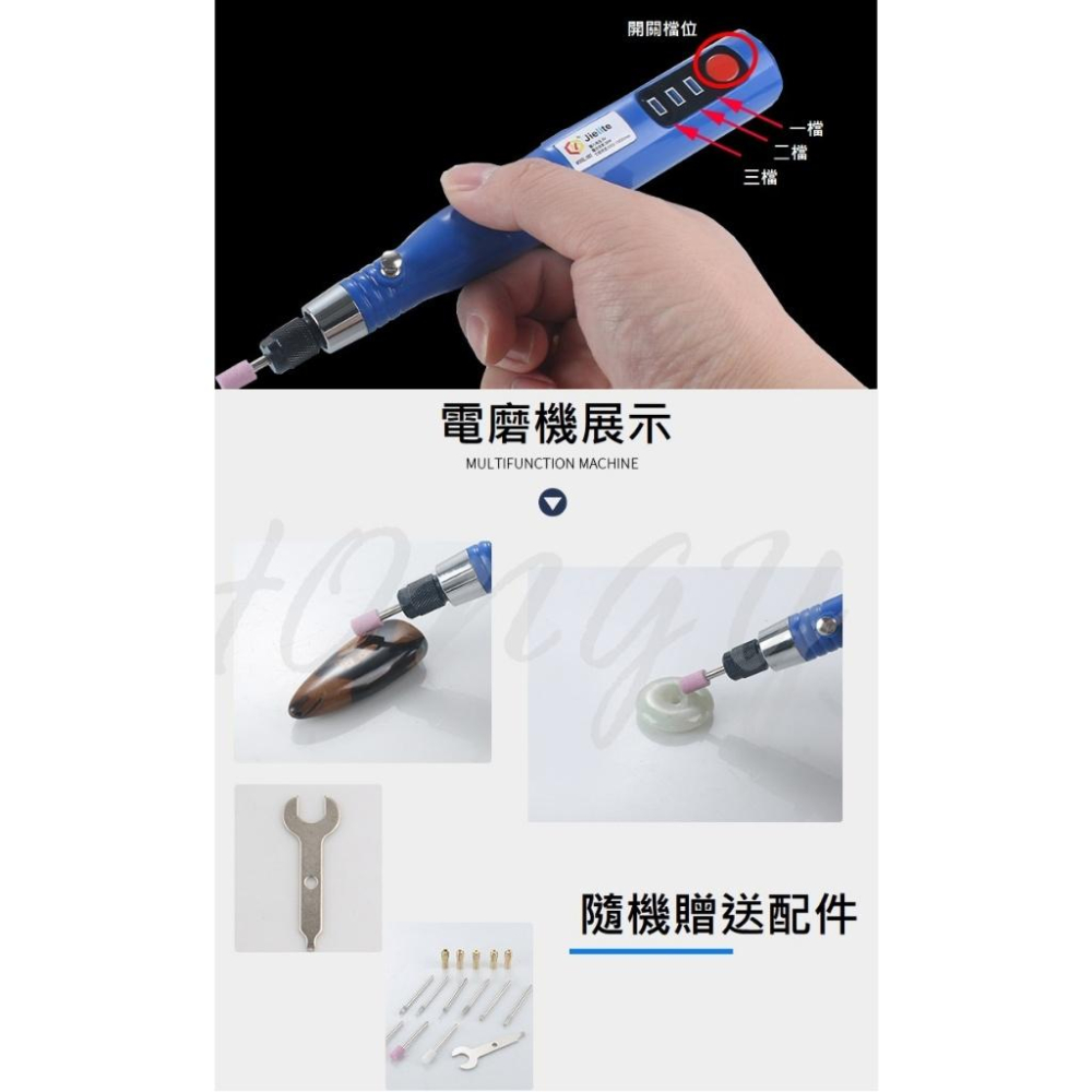 杰力特 鋰電池 充電款 三段調速 迷你電磨機 筆型 電磨機 電動打磨 拋光 手持 附耗材-細節圖7