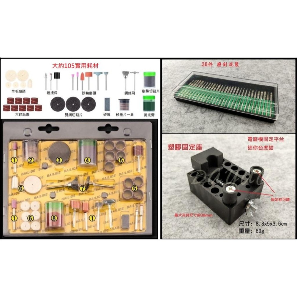 杰力特 鋰電池 充電款 三段調速 迷你電磨機 筆型 電磨機 電動打磨 拋光 手持 附耗材-細節圖8