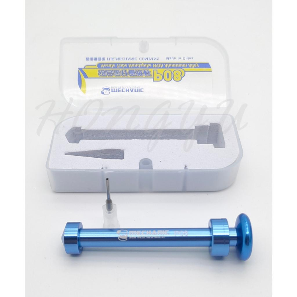 維修佬 P08 P09 鋁合金 推桿 助推器 焊接助推器 免清洗 維修  助焊油助推-細節圖3