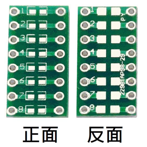 5pcs SMD/SMT Components 0805 0603 0402 To DIP Adapter PCB Board - Foto 9