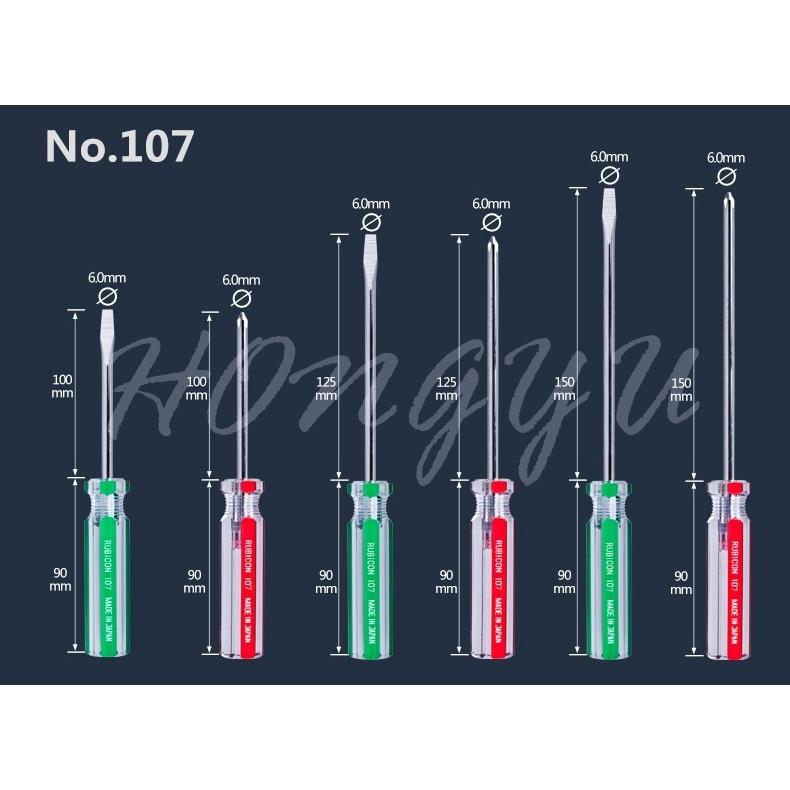 台灣出貨 日本 RUBICON 彩條起子 螺絲起子 十字 一字-細節圖6