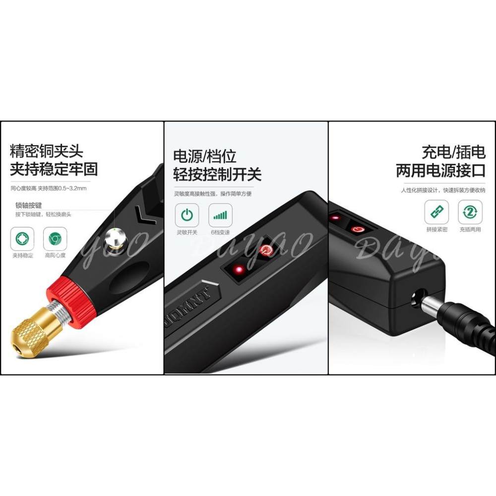 德國美耐特® MNT-992703 充電 無線 六段調速 迷你 電鑽 筆型 電磨機 微切 打磨 拋光 手持 送耗材-細節圖7
