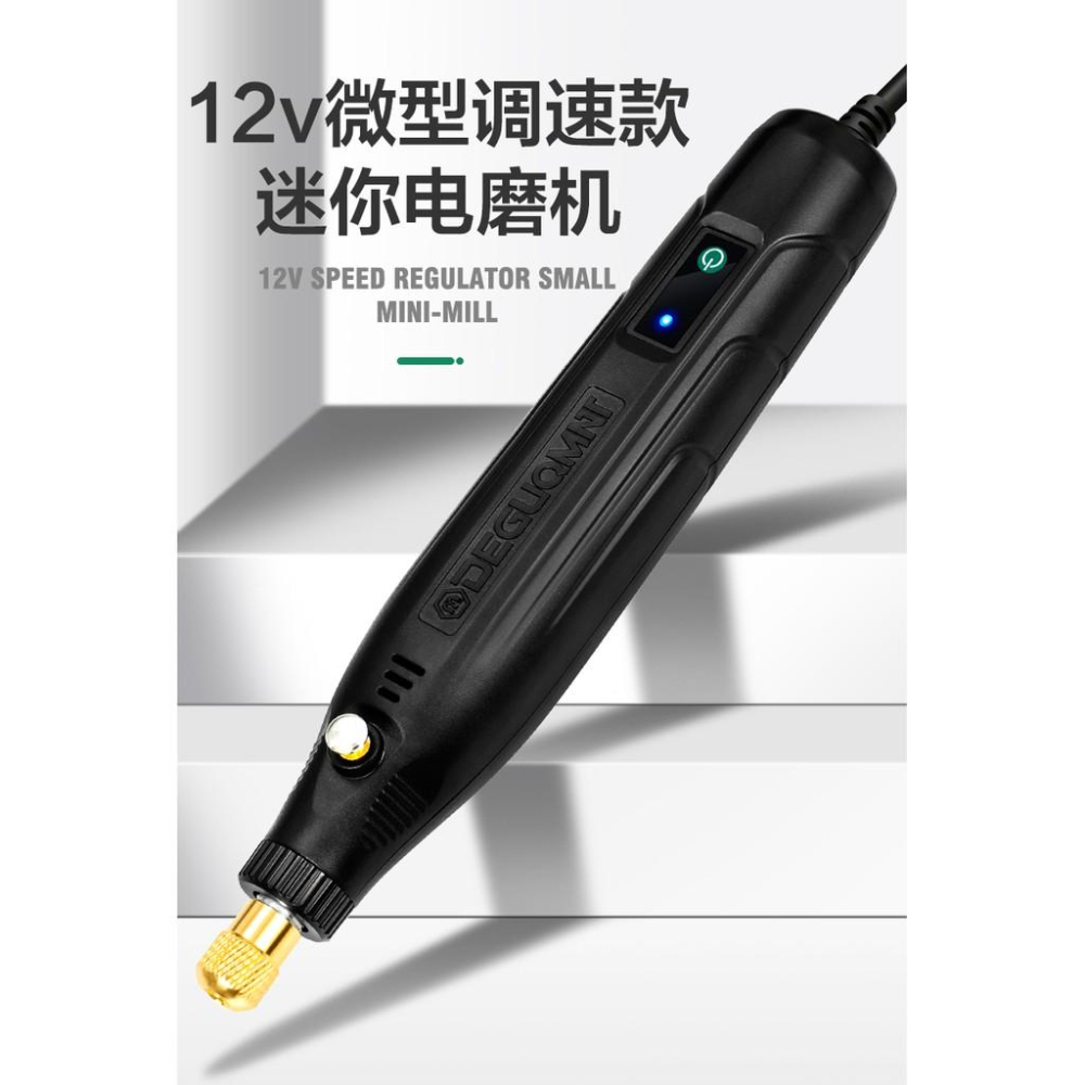 德國美耐特® MNT-991602 插電款 六段調速 迷你 筆型 電磨機 電動打磨 拋光 手持 送耗材-細節圖3