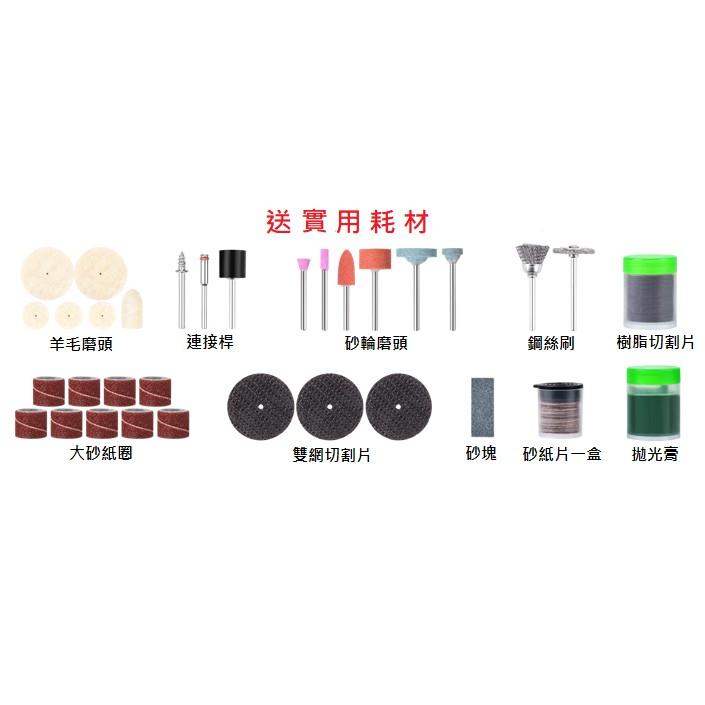 德國美耐特® MNT-991602 插電款 六段調速 迷你 筆型 電磨機 電動打磨 拋光 手持 送耗材-細節圖8