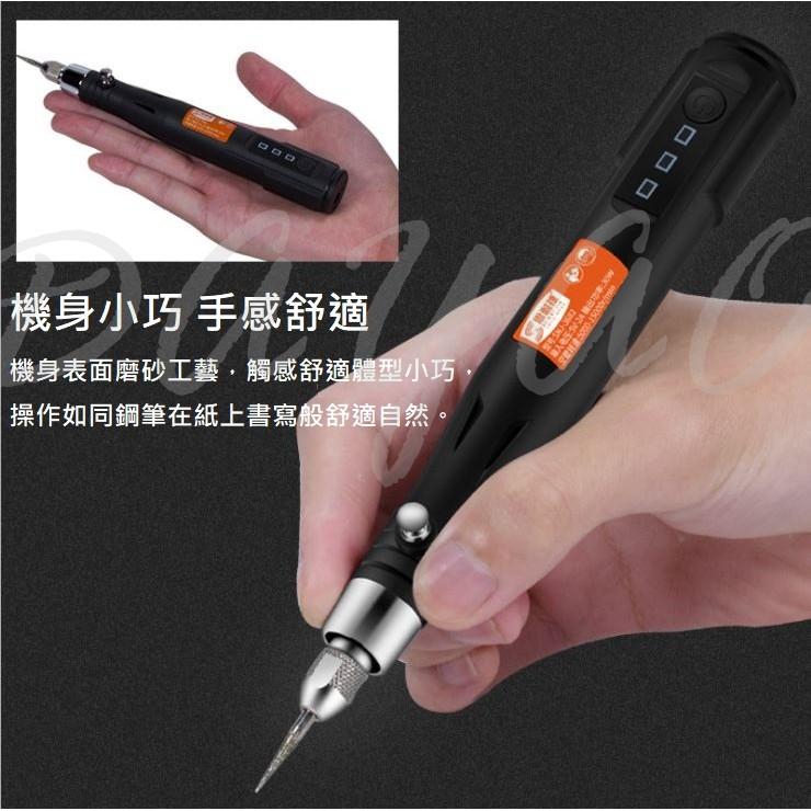 杰力特 插電款 三段調速 迷你電磨機 筆型 電磨機 電動打磨 拋光 手持 附收納盒 耗材 現貨-細節圖5