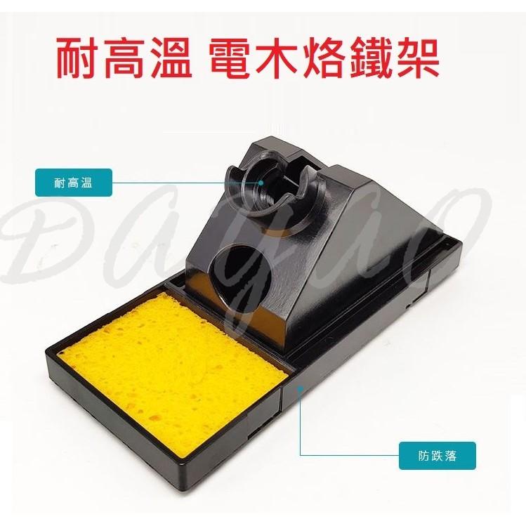 全新 936 溫控 恆溫 烙鐵 焊槍 焊台 陶瓷芯發熱芯 維修 110V 電壓 電路板 手機維修 現貨-細節圖7