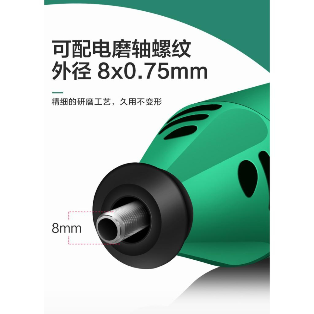 電磨機 配件 耗材 鑽頭夾 多功能 電磨軟軸 三爪 夾頭 萬能夾頭 現貨-細節圖7