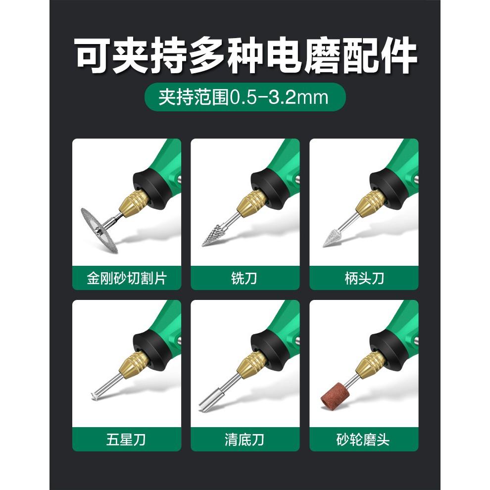 電磨機 配件 耗材 鑽頭夾 多功能 電磨軟軸 三爪 夾頭 萬能夾頭 現貨-細節圖9