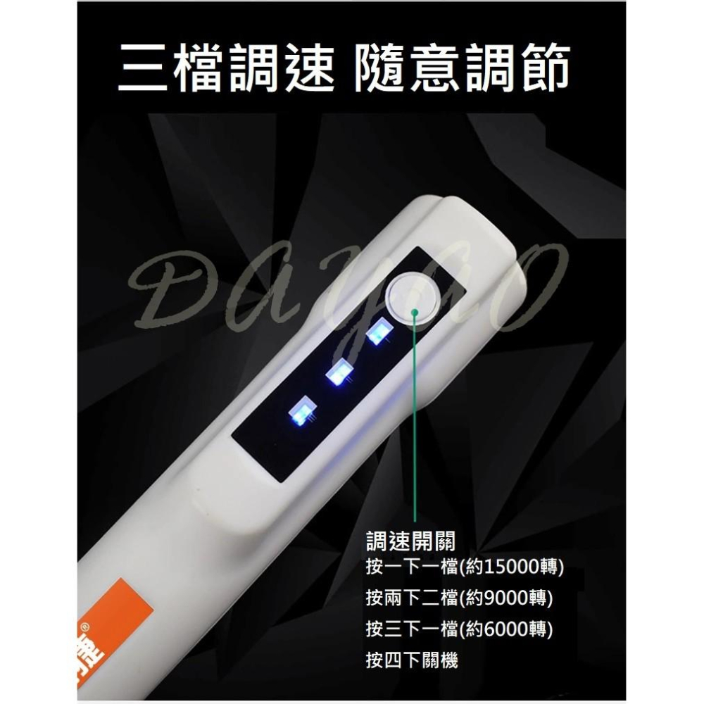 思耐捷 充電 無線 三段調速 迷你電鑽  筆型 電磨機 電動打磨 拋光 手持 附收納盒 耗材 現貨-細節圖5