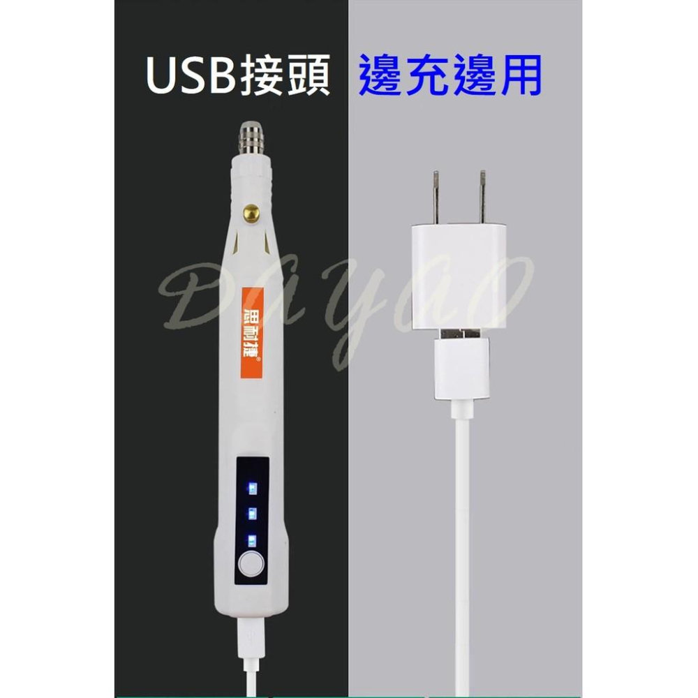 思耐捷 充電 無線 三段調速 迷你電鑽  筆型 電磨機 電動打磨 拋光 手持 附收納盒 耗材 現貨-細節圖7