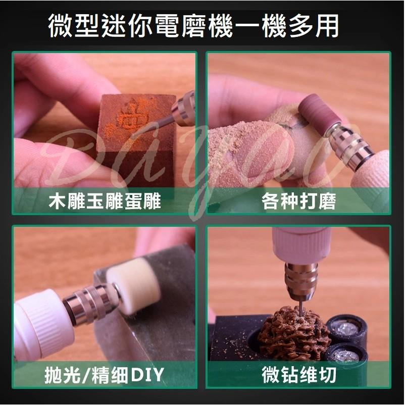 思耐捷 充電 無線 三段調速 迷你電鑽  筆型 電磨機 電動打磨 拋光 手持 附收納盒 耗材 現貨-細節圖8