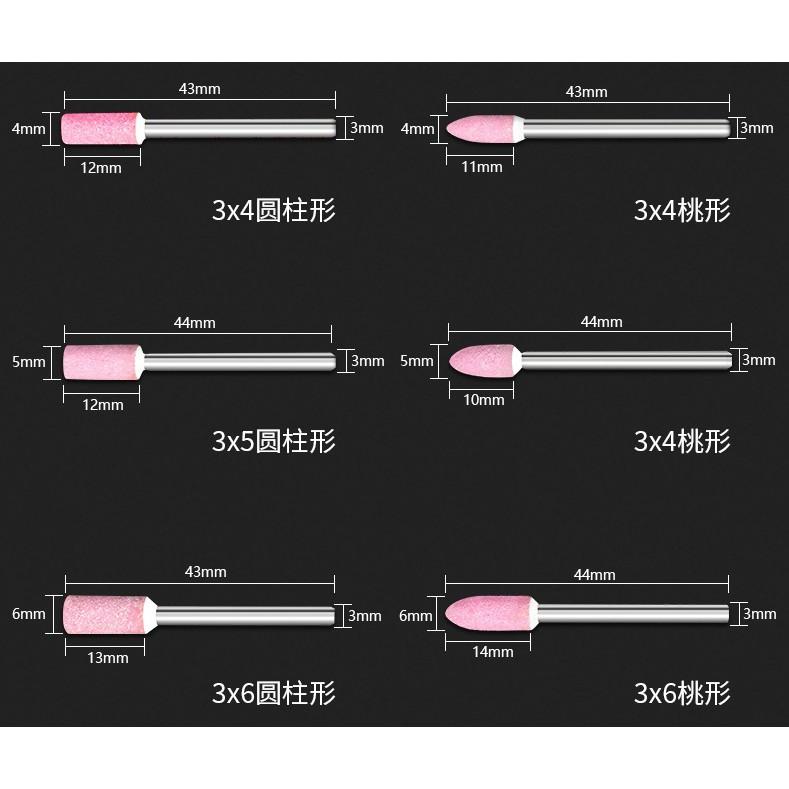 電磨機 耗材 配件 紅剛石 砂輪打磨頭 金屬石頭橡膠打磨耗材 圓柱形 圓錐形 100支混盒裝-細節圖6