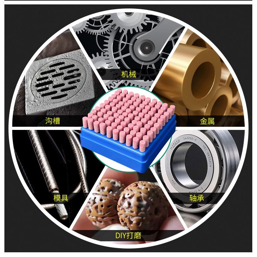 電磨機 耗材 配件 紅剛石 砂輪打磨頭 金屬石頭橡膠打磨耗材 圓柱形 圓錐形 100支混盒裝-細節圖7