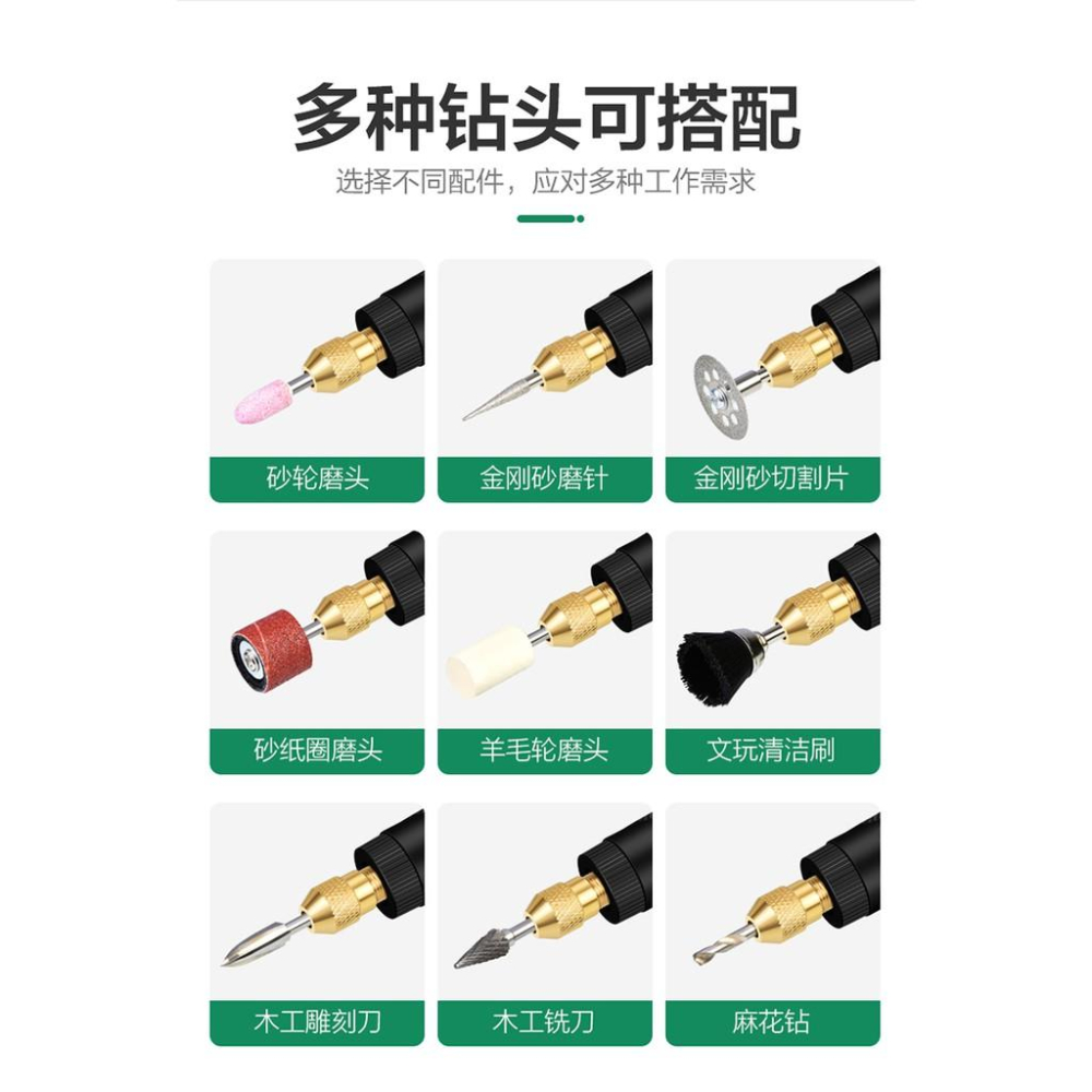 德國美耐特® MNT-991601 插電款 定速 迷你 筆型 電磨機 電動打磨 拋光 手持 送24pcs耗材-細節圖5