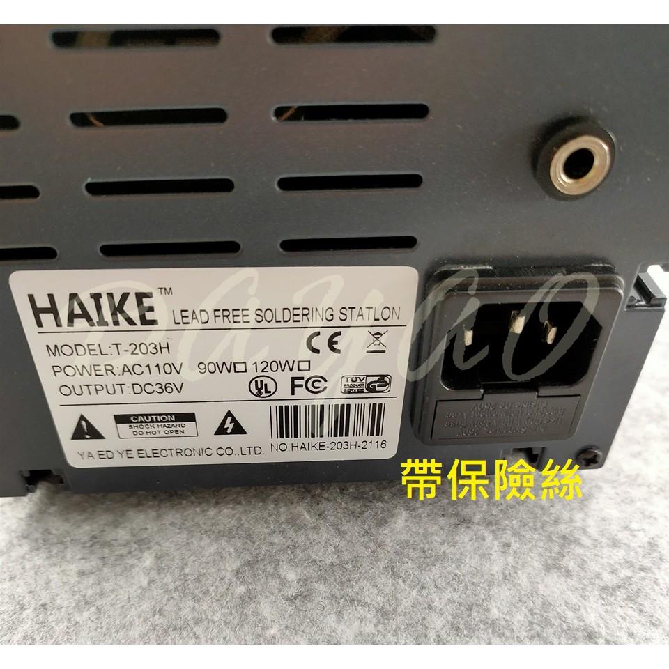 203H 高頻 數位顯示 大功率 90W 快速升溫 溫控 恆溫 烙鐵 焊槍 焊台 維修 110V 電路板 手機維修-細節圖3