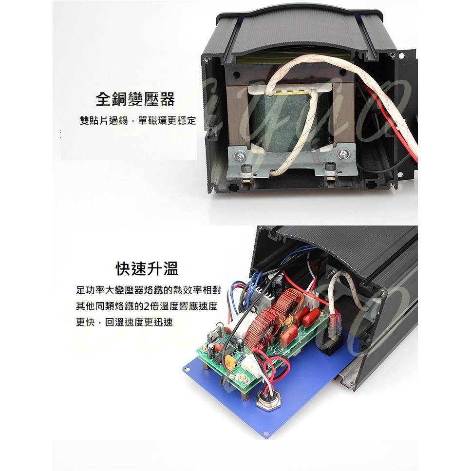 203H 高頻 數位顯示 大功率 90W 快速升溫 溫控 恆溫 烙鐵 焊槍 焊台 維修 110V 電路板 手機維修-細節圖6