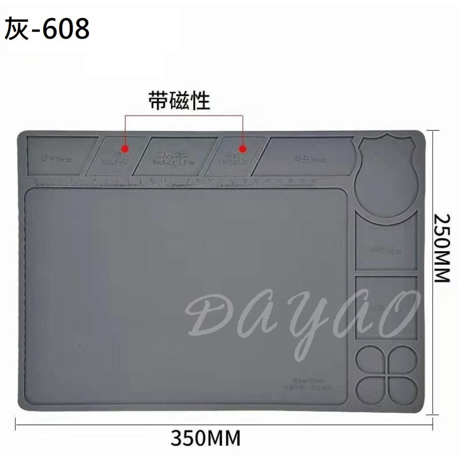 維修墊 矽膠 矽膠墊 隔熱墊 電腦手機維修台 藍 / 黑  磁性 隔熱墊 熱風槍 烙鐵 手機拆屏 耐高溫450度-細節圖7