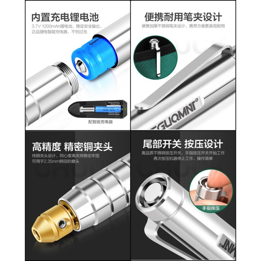 德國美耐特® MNT-91911 充電式 鋰電池 電磨機 微型 小型雕刻機 拋光 手持 雕刻工具 迷你雕刻機 現貨-細節圖5