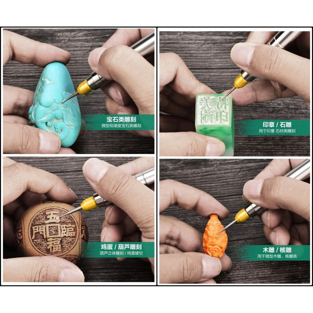 德國美耐特® MNT-91911 充電式 鋰電池 電磨機 微型 小型雕刻機 拋光 手持 雕刻工具 迷你雕刻機 現貨-細節圖6