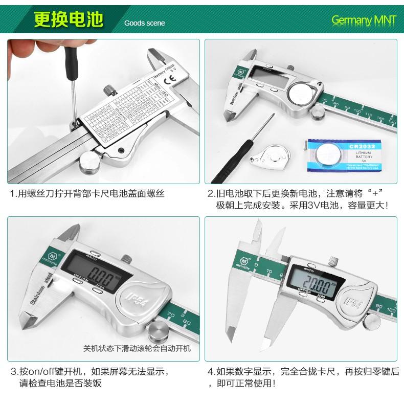 原廠德國美耐特® MNT951981  IP54級防水 金屬罩殼 數位卡尺 高精度 不銹鋼游標卡尺0-150mm 現貨-細節圖4