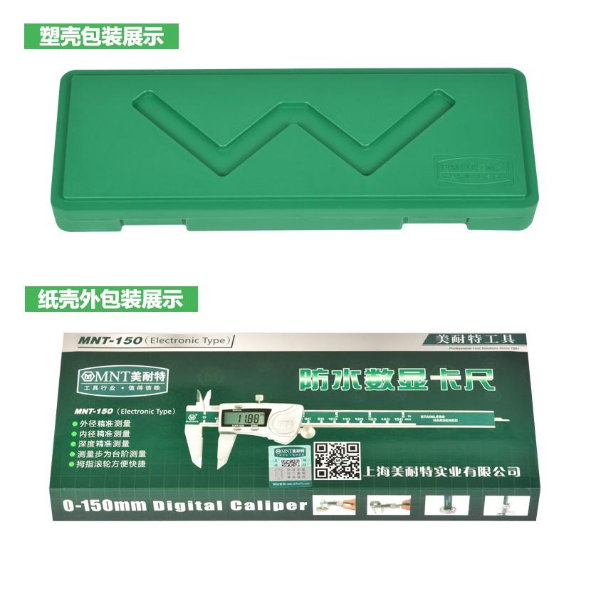 原廠德國美耐特® MNT951981  IP54級防水 金屬罩殼 數位卡尺 高精度 不銹鋼游標卡尺0-150mm 現貨-細節圖6