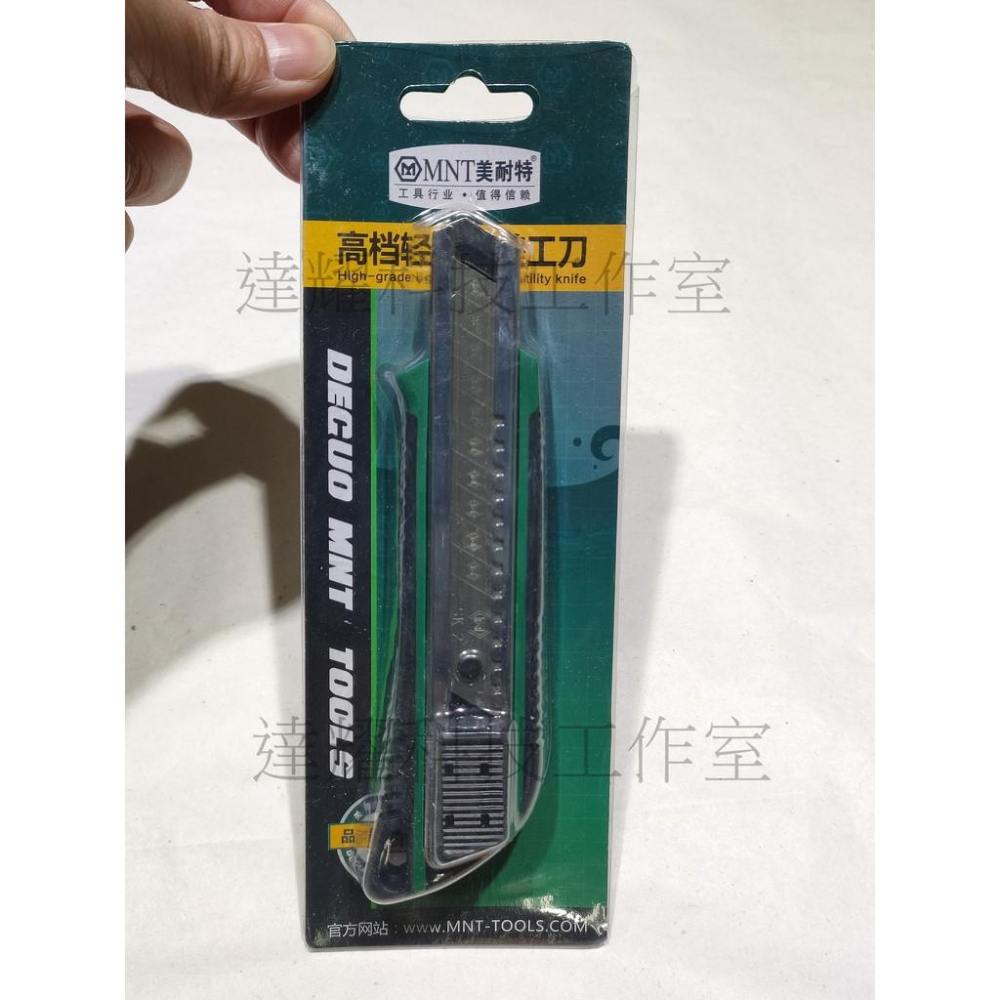 原廠德國美耐特®  美工刀 超鋒利 刀片-細節圖2