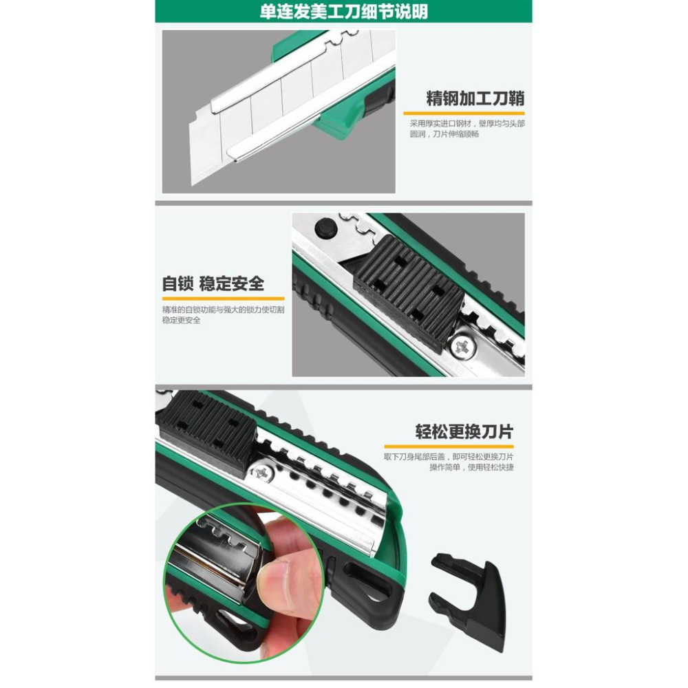 原廠德國美耐特®  美工刀 超鋒利 刀片-細節圖4