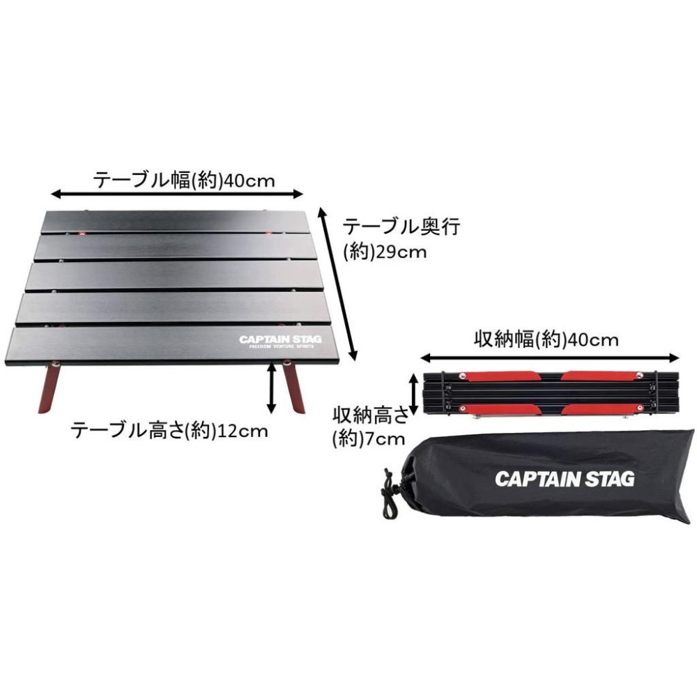 日本鹿牌 CAPTAIN STAG UC-520 / M-3713 戶外 休閒 野外 露營 折疊桌 鋁製摺疊桌 現貨-細節圖6