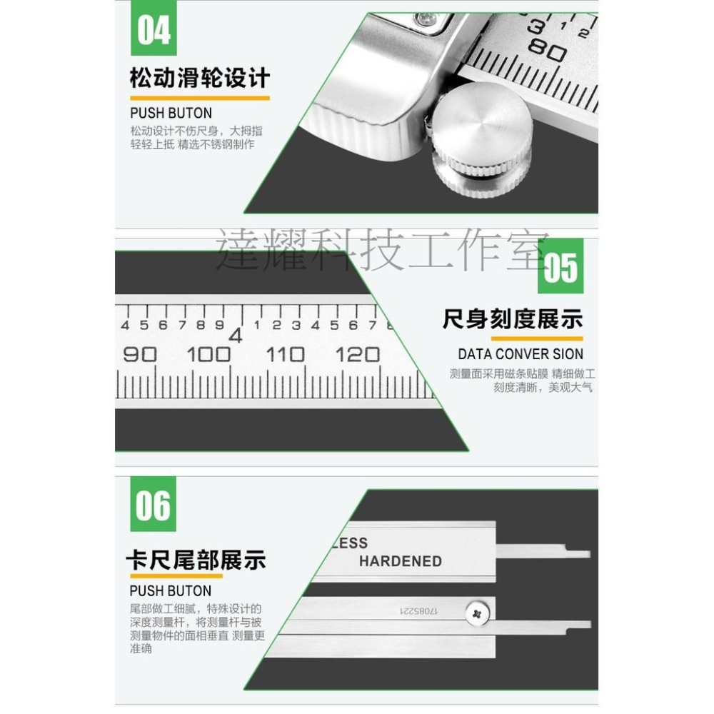 德國美耐特®MNT951221  經濟型 電子 數顯卡尺 不銹鋼 游標卡尺 高精度0-150mm現貨-細節圖4