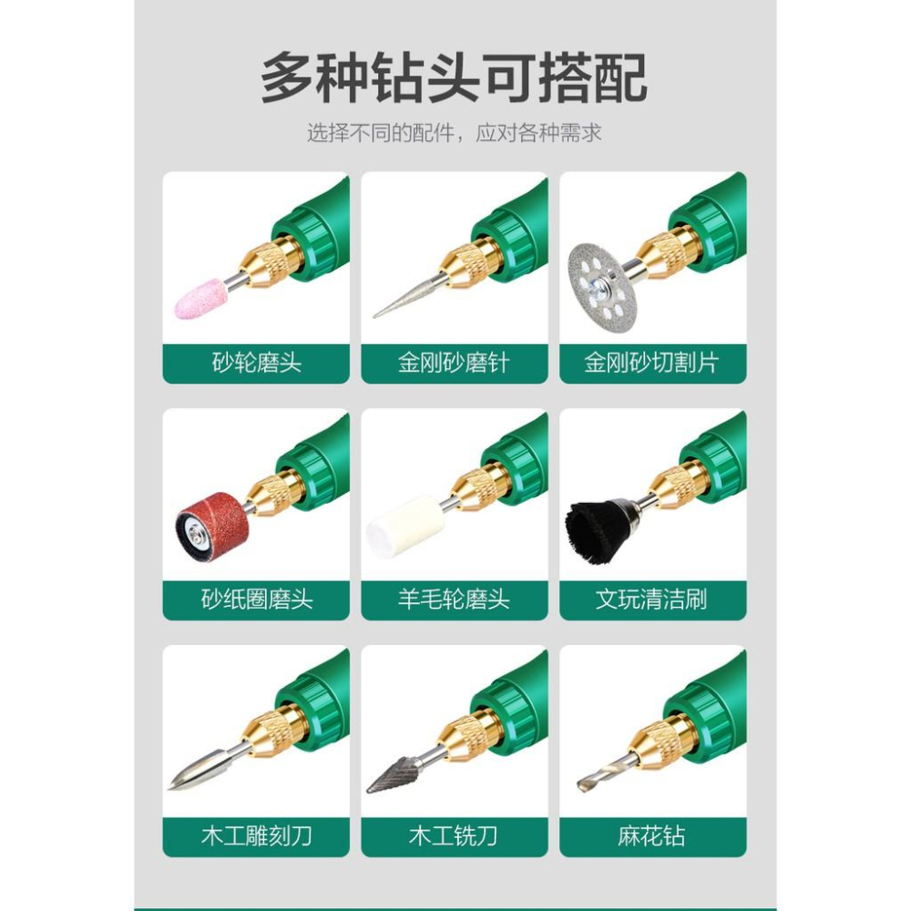 美耐特® MNT-991603 充電 無線 六段調速 小電鑽 筆型 迷你 電磨機 電動打磨 拋光 雕刻 微切-細節圖3