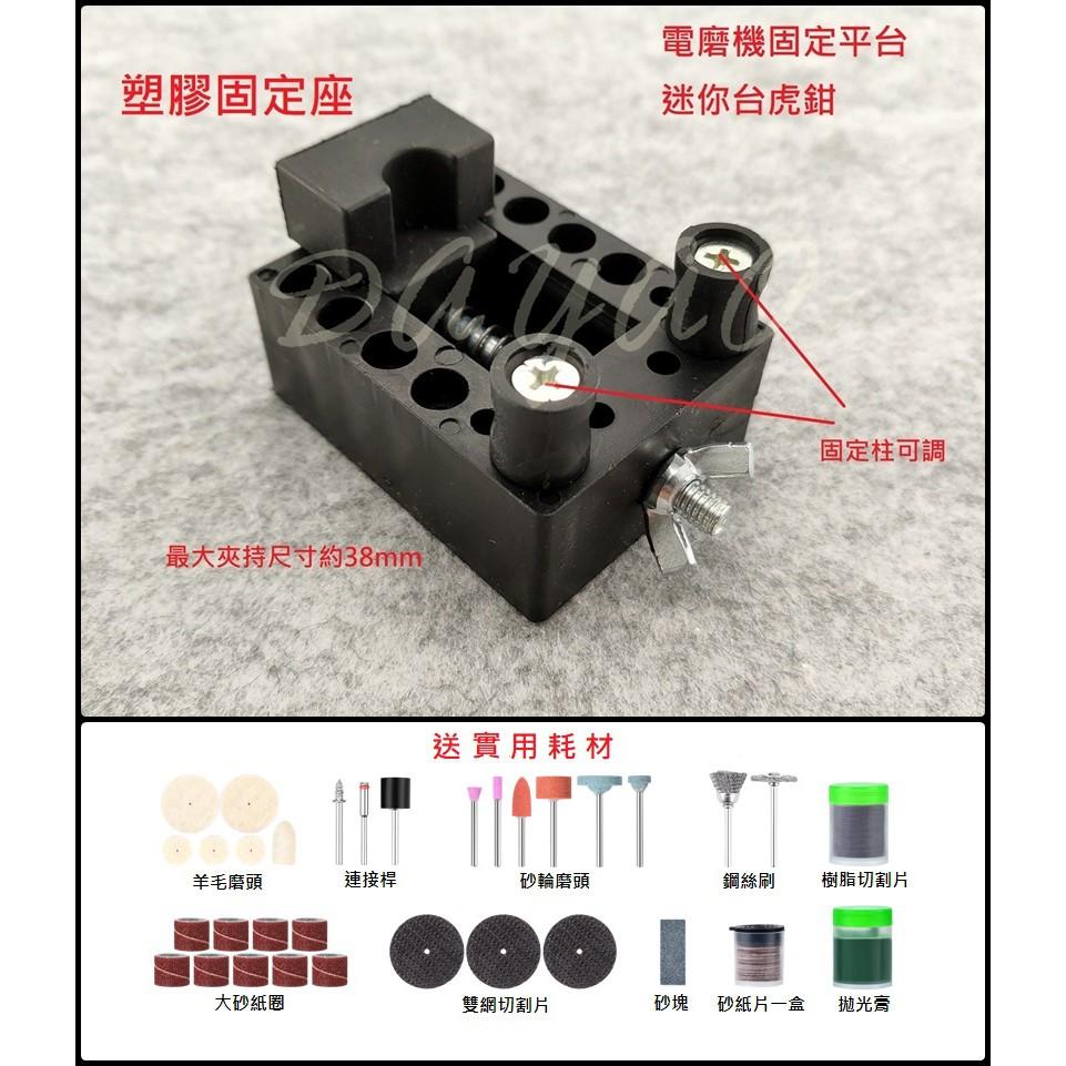 美耐特® MNT-991603 充電 無線 六段調速 小電鑽 筆型 迷你 電磨機 電動打磨 拋光 雕刻 微切-細節圖4