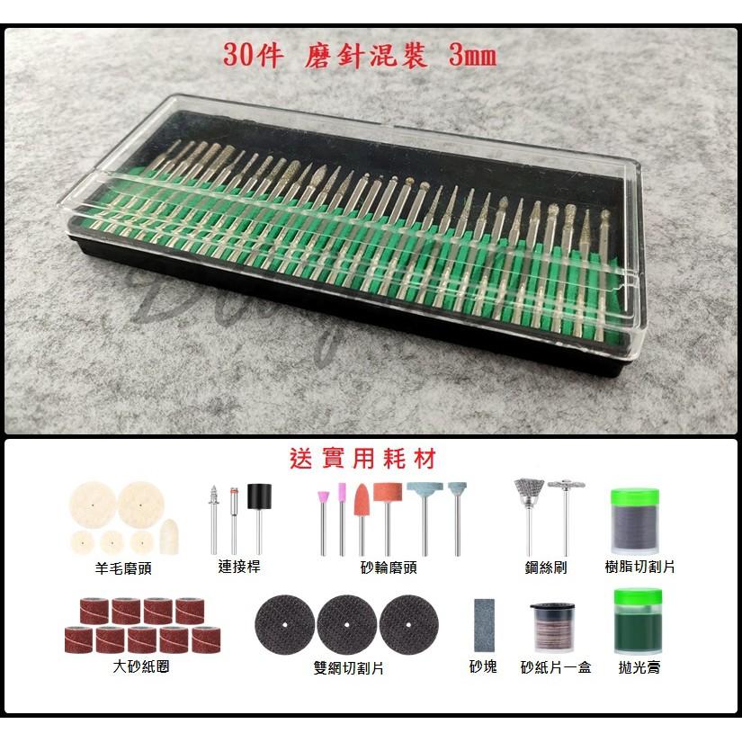 美耐特® MNT-991603 充電 無線 六段調速 小電鑽 筆型 迷你 電磨機 電動打磨 拋光 雕刻 微切-細節圖5