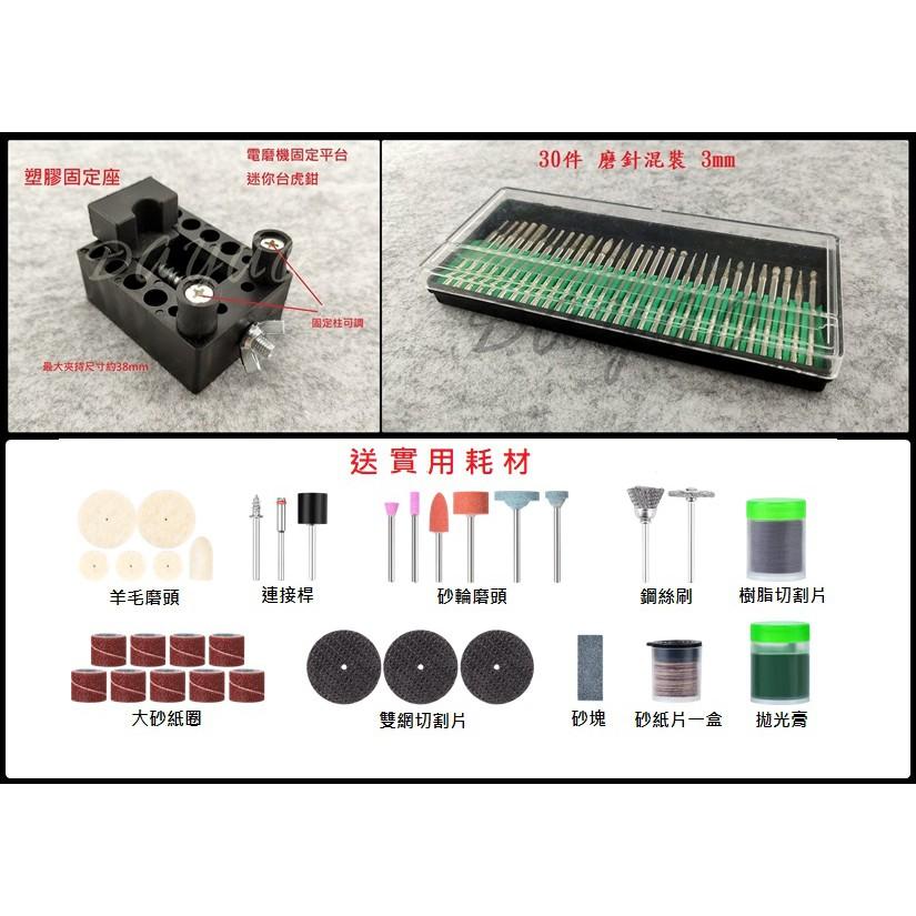 美耐特® MNT-991603 充電 無線 六段調速 小電鑽 筆型 迷你 電磨機 電動打磨 拋光 雕刻 微切-細節圖6