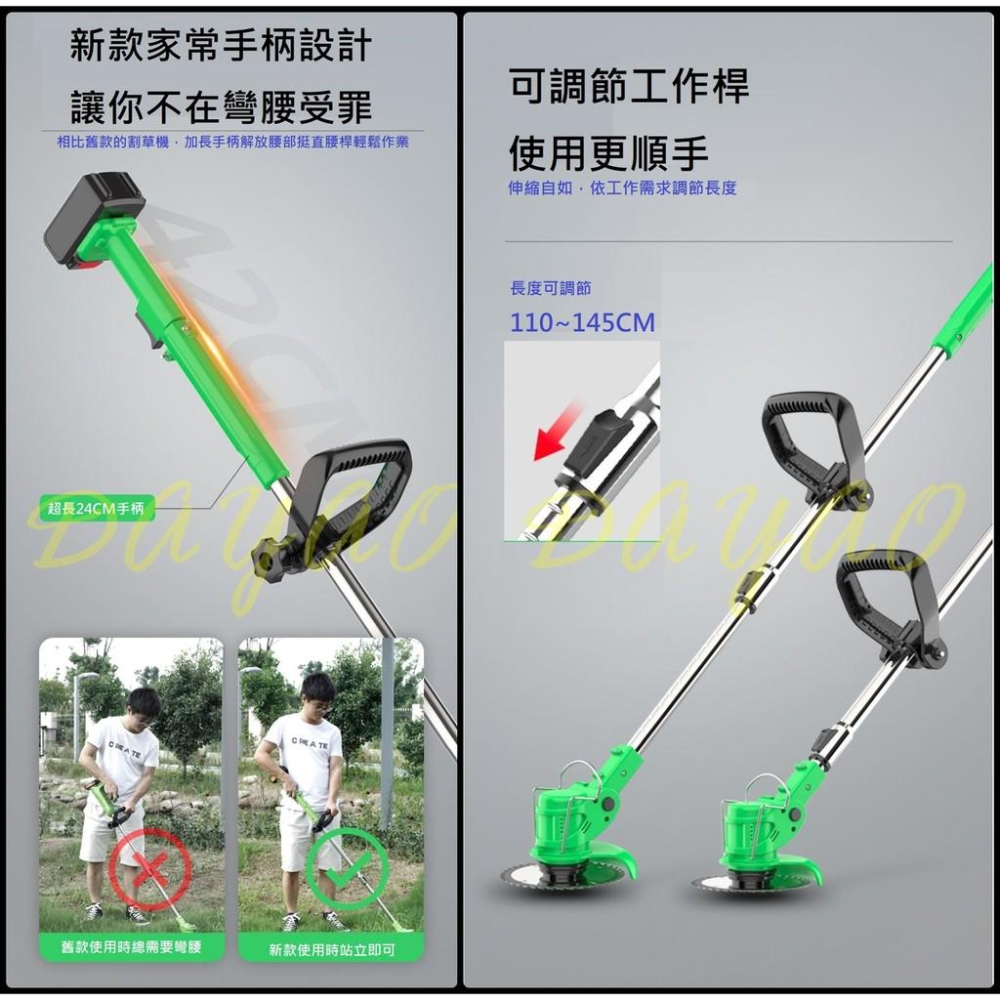 新款 加長型 充電式 鋰電 多功能 電動割草機 除草機 割草機 居家/工業級 輕便型 便攜式 送收納提袋 現貨-細節圖5