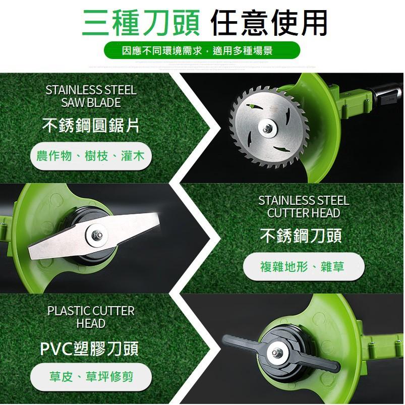 新款 加長型 充電式 鋰電 多功能 電動割草機 除草機 割草機 居家/工業級 輕便型 便攜式 送收納提袋 現貨-細節圖6