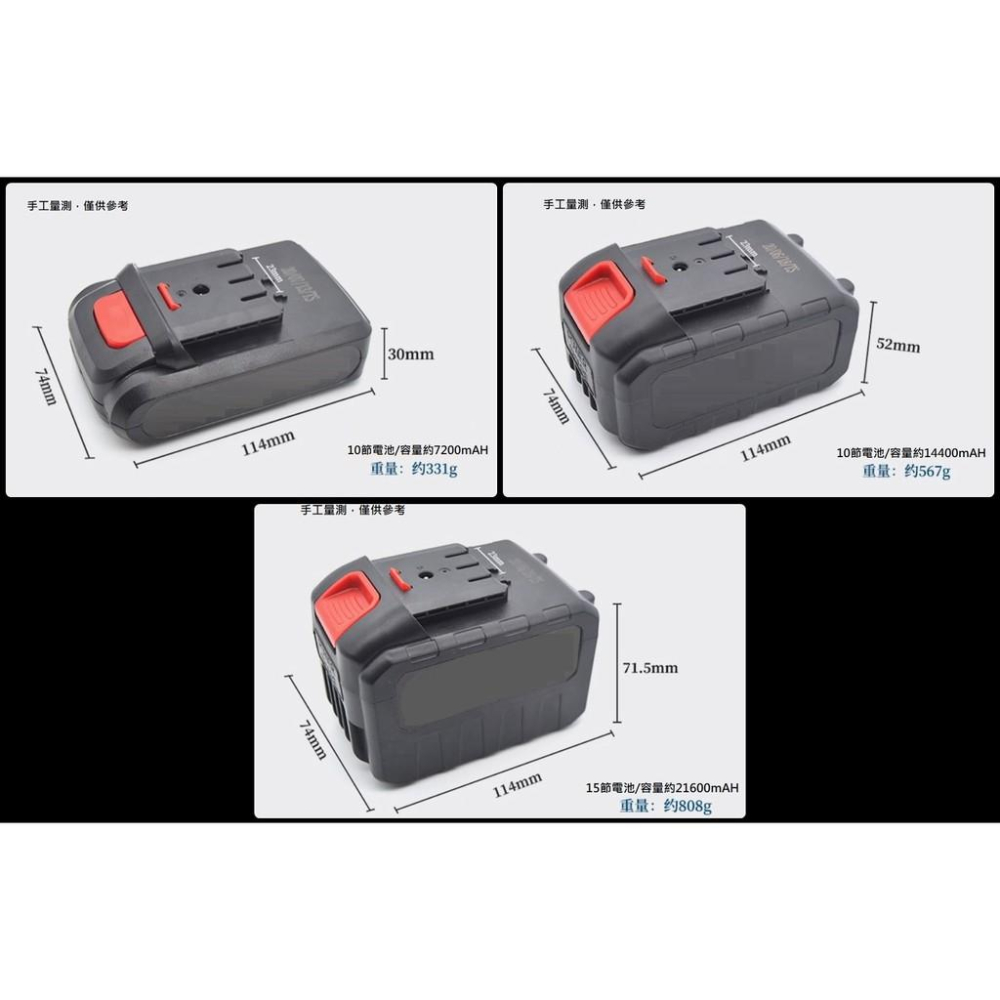 新款 加長型 充電式 鋰電 多功能 電動割草機 除草機 割草機 居家/工業級 輕便型 便攜式 送收納提袋 現貨-細節圖8