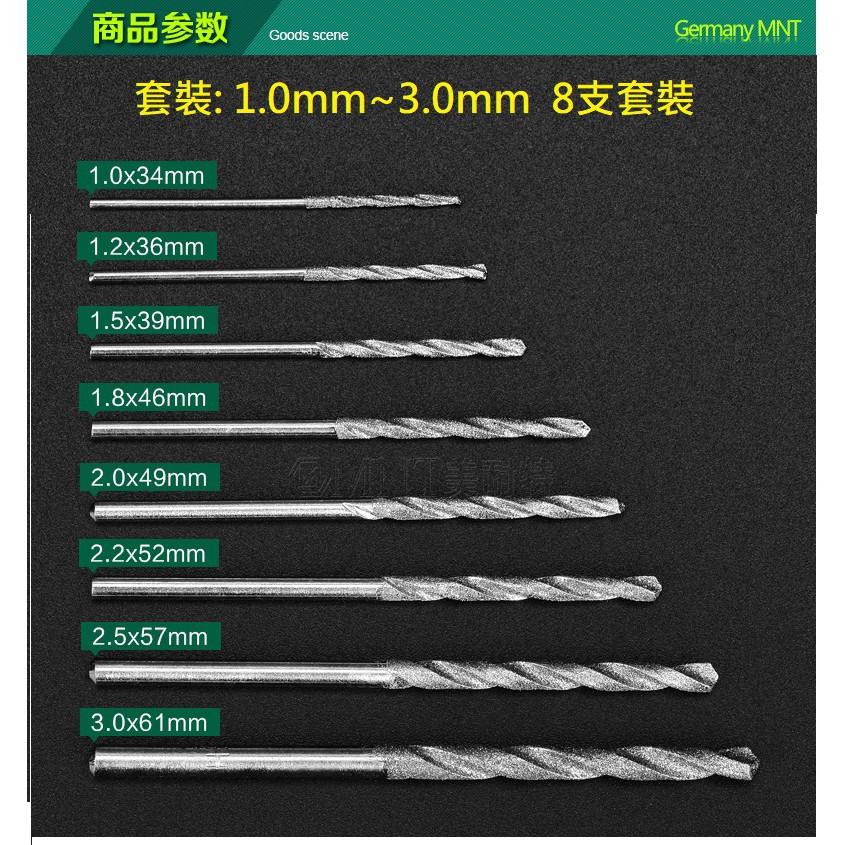 電磨機 耗材 配件 金鋼砂鑽頭 翡翠琉璃玉石 打孔針 金鋼砂 麻花鑽頭 0.8~3.0mm-細節圖2