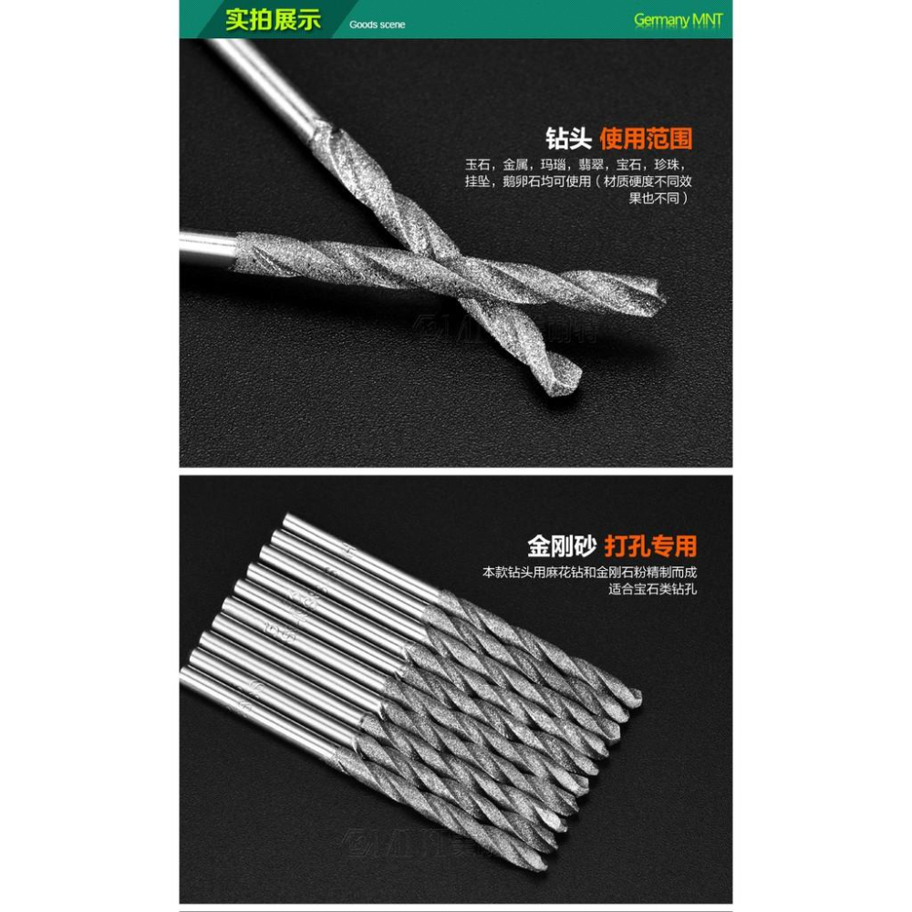 電磨機 耗材 配件 金鋼砂鑽頭 翡翠琉璃玉石 打孔針 金鋼砂 麻花鑽頭 0.8~3.0mm-細節圖3
