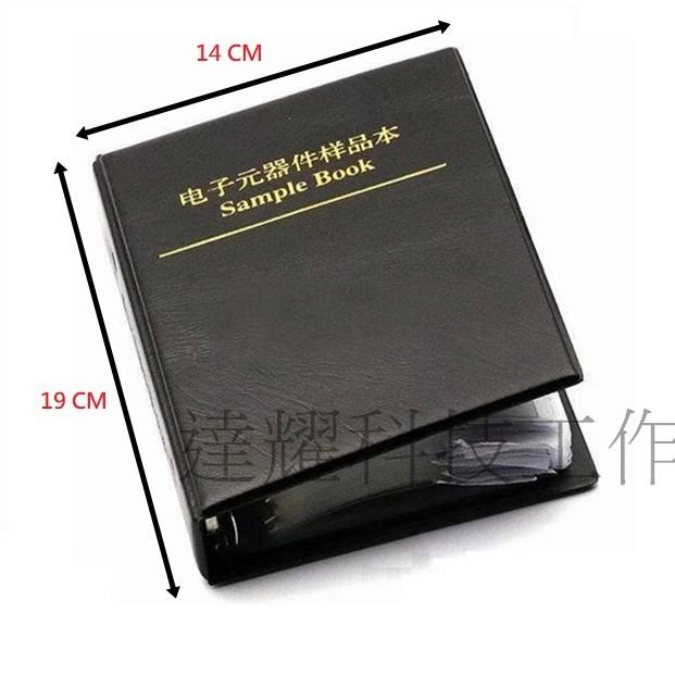 SMD 貼片 MLCC 電容本 樣品本 實驗 套裝 0402 0603 0805 1206 150種 庫存出清-細節圖2