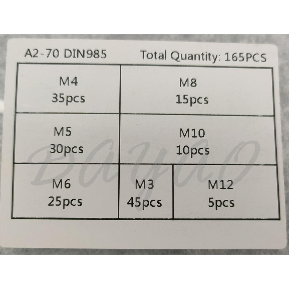 304(A2-70)不銹鋼 防鬆螺母 M3 M4 M5 M6 M8 M10 M12 鎖緊螺母 套裝 盒裝 175pcs-細節圖6