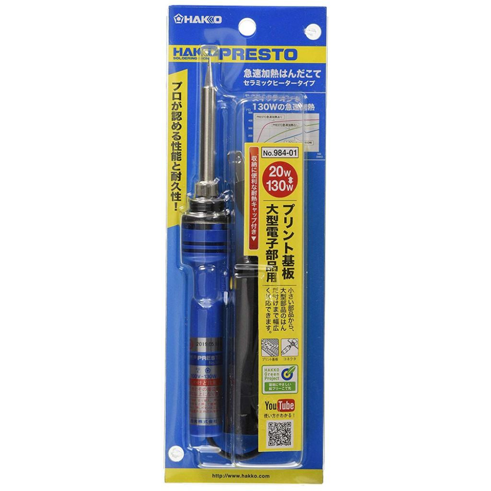日本HAKKO 白光 No.984-01 烙鐵 陶瓷加熱烙鐵 附烙鐵蓋 20W~130W 電烙鐵 實驗室 電路板 家庭用-細節圖4