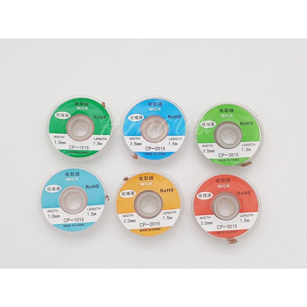 純銅 低殘渣 吸錫線 電烙鐵焊接輔助用品 1.5米 吸錫絲 吸錫導線-細節圖3