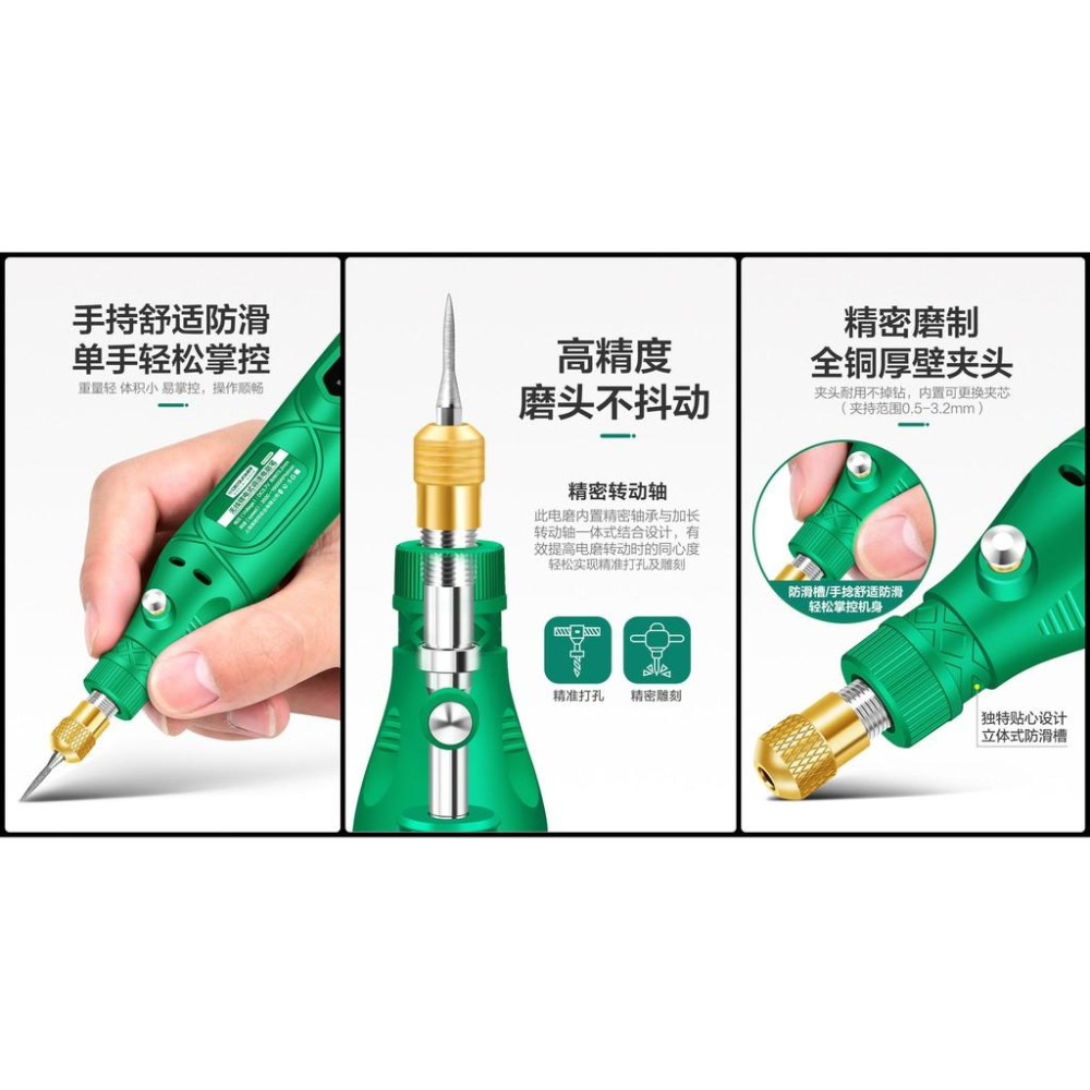 德國美耐特® MNT-992805 迷你充電款(無線) 三段調速 小電鑽 小型 電磨機 電動打磨 拋光 手持 送耗材-細節圖3