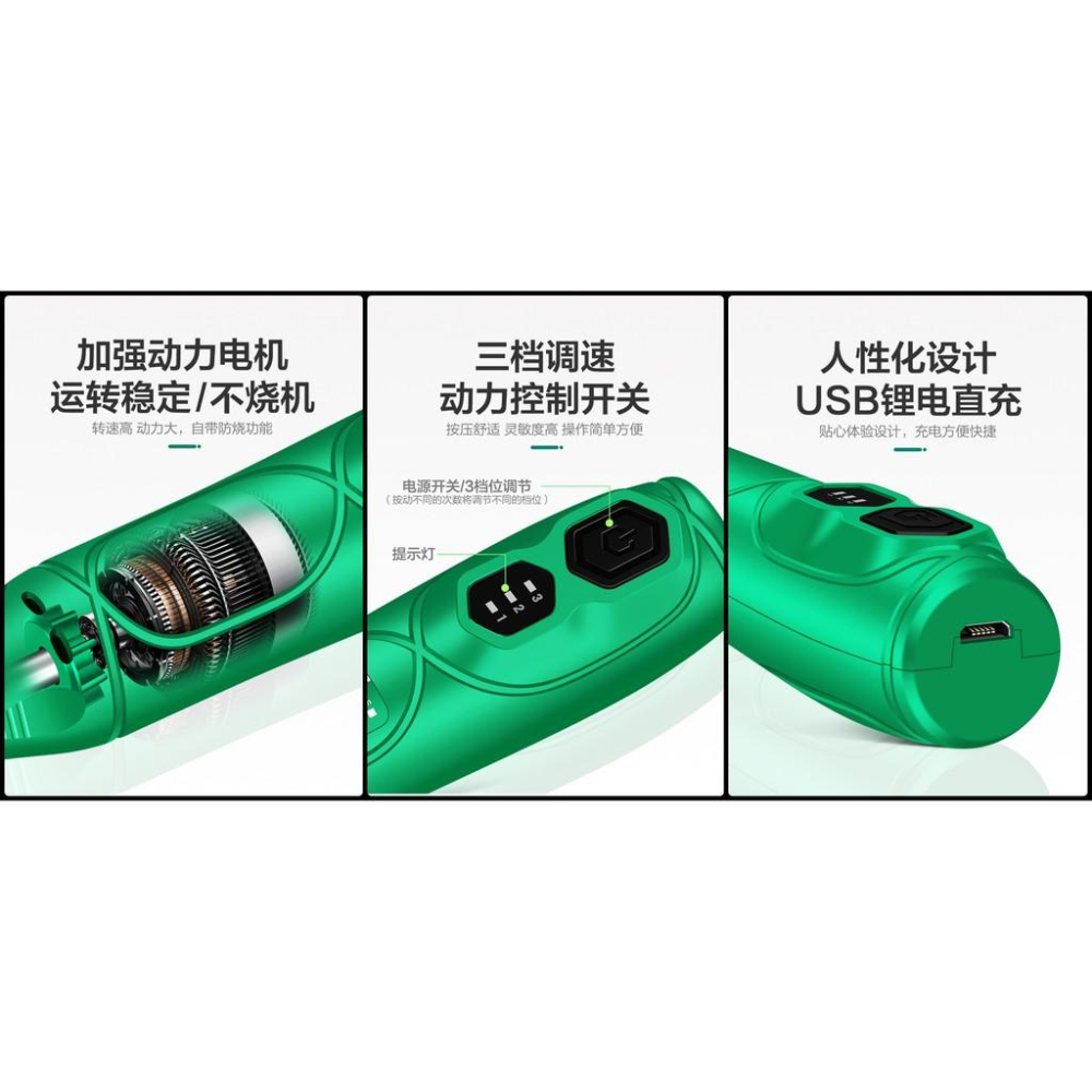 德國美耐特® MNT-992805 迷你充電款(無線) 三段調速 小電鑽 小型 電磨機 電動打磨 拋光 手持 送耗材-細節圖4