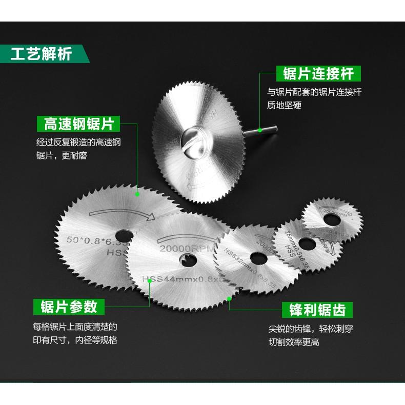 電磨機 耗材 配件 電磨切割片HSS高速鋼切割片電鑽鋸片木頭塑料木工小鋸片 配件-細節圖3