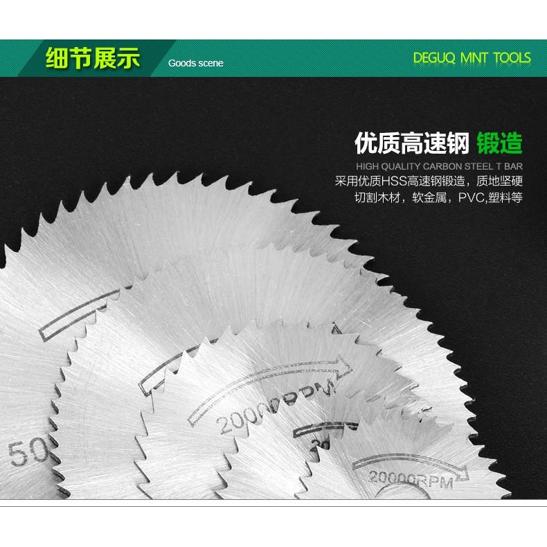 電磨機 耗材 配件 電磨切割片HSS高速鋼切割片電鑽鋸片木頭塑料木工小鋸片 配件-細節圖6
